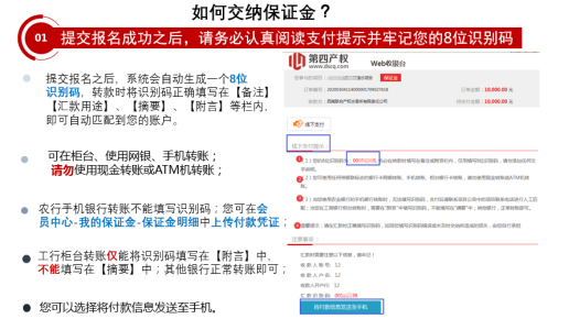 平潭综合实验区2处房产转让