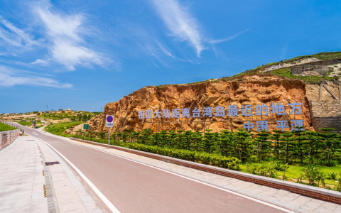 68海里景区｜国家4A级旅游景区