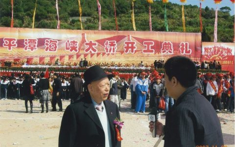 东岚之子丨林辉源：辉光日新开天镜，源远流长载厚德