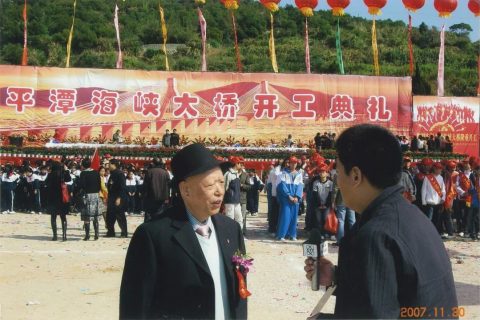 东岚之子丨林辉源：辉光日新开天镜，源远流长载厚德