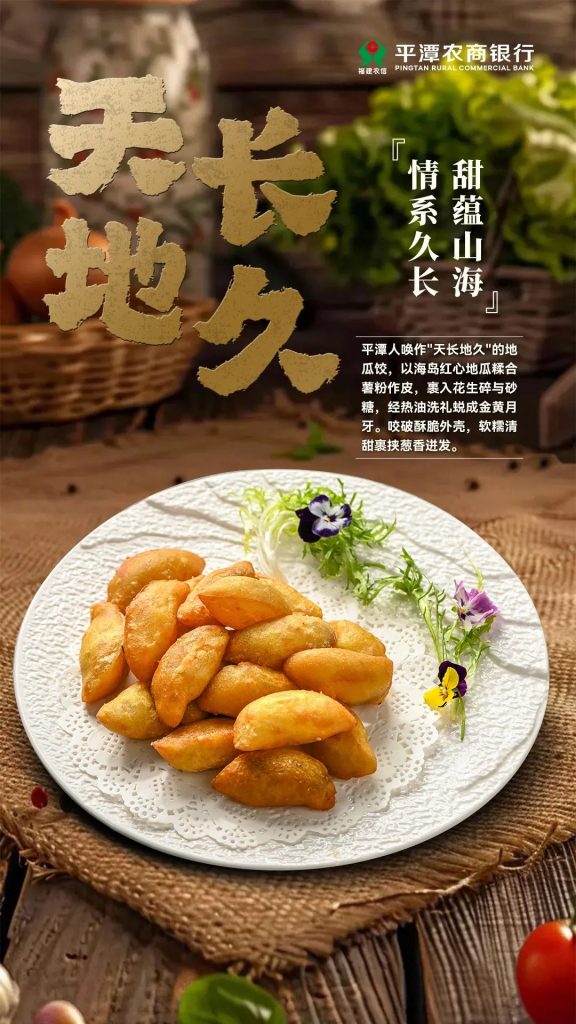 平潭花生：果仁饱满，脆嫩香甜 | 全国名特优新农产品
