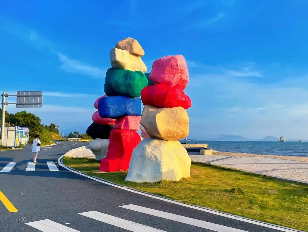 和平村（七彩石）