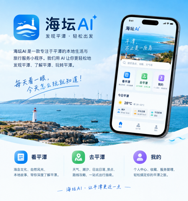 WPCOM主题