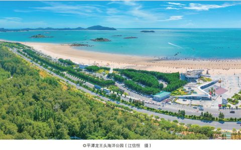 平潭国际旅游岛介绍