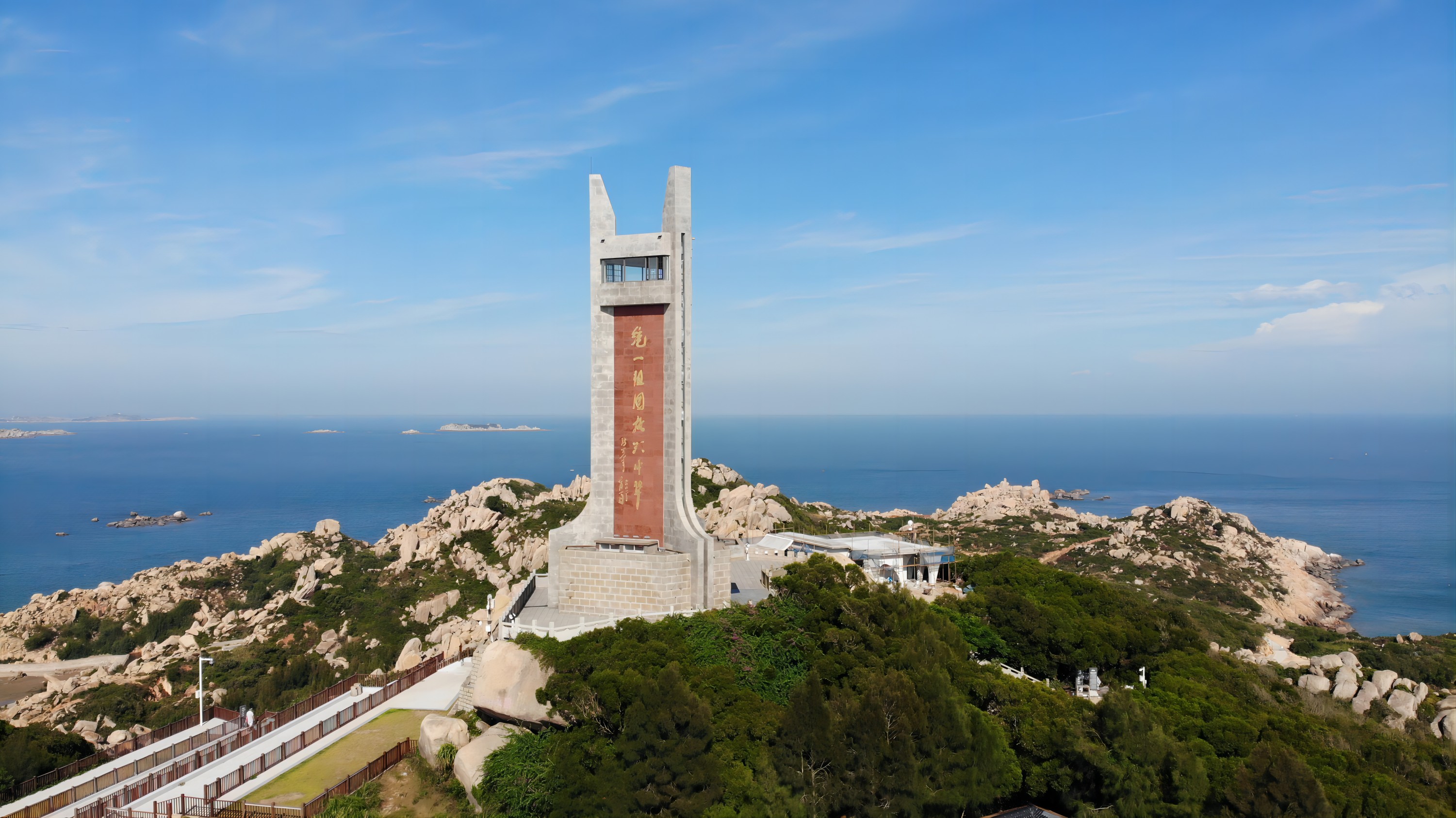 将军山