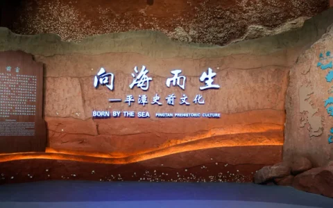 壳丘头遗址博物馆——探寻平潭远古文明