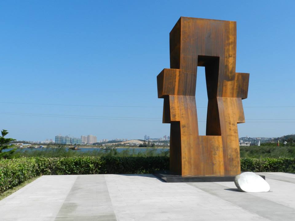 平潭雕塑园 | Art · Culture · Leisure ——竹屿湖公园