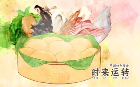 探索平潭美食：时来运转