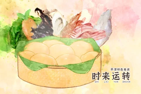 探索平潭美食：时来运转