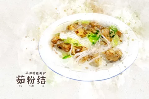 探索平潭美食：平潭薯粉结