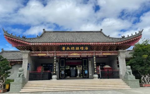 中国海坛海防博物馆