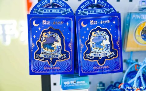平潭蓝眼泪文创系列：梦幻蓝的治愈之旅